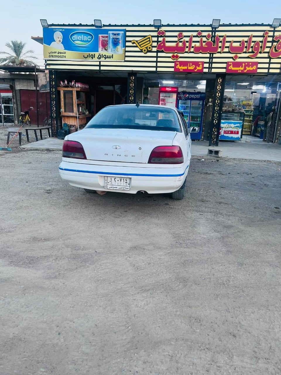 السلام عليكم
برنس فراشة موديل ٩٧ رقم صلاح الدين مشروع وطني تحويل بنفس اليوم وباي مكان 
السيارة عل بلاد وكلها شغاله السعر ٣٠ وبيها مجال مستعجل عل بيعتها مكان السيارة بغداد المشاهدة 
للاستفسار عل ارقام /
 *********** / ***********
مكلف بل نشر
