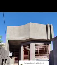 خلفه لبخ متفرق حالين مكان العمل السلاميات شعله سبع البور بهاي الماطق ش...