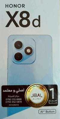 هونر X8D • جديد • ضمان