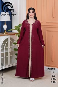 كلابية مغربي • كشمير • مقاسات L-XXXL