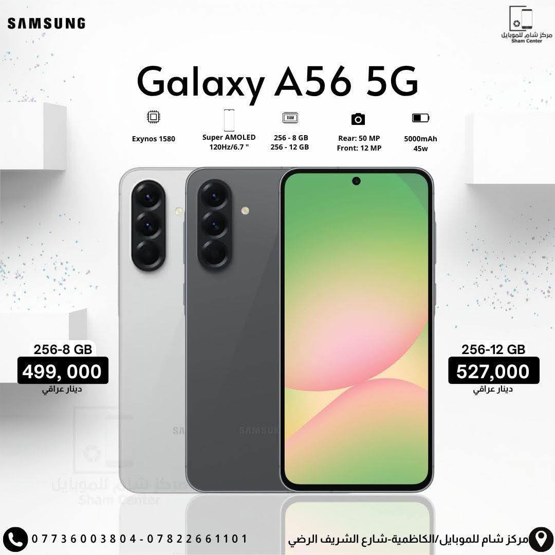 جهاز جديد مكفول ذاكرة ٢٥٦ رام ١٢ السعر ٣٧٥ مكاني بغداد الرصافة


**إذا كنت صاحب هذا الإعلان وتريد حذفه لأي سبب، رجاءا أرسل رسالة إلى الدعم الفني**