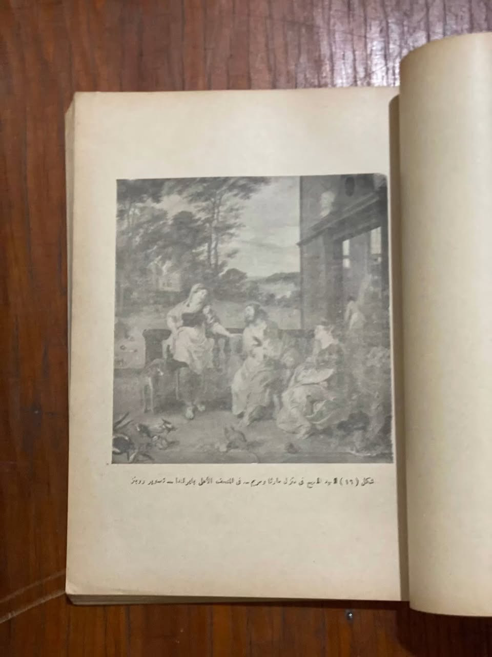 السعر 150 جنيه
تاريخ فن التصوير – الكتاب الثاني: الفن الفلمنكي — تأليف: د. محمد يوسف همام، القاهرة — مصر
يركّز هذا الكتاب على المدرسة الفلمنكية في الرسم التي ازدهرت في بلجيكا الحالية خلال القرنين الخامس عشر والسادس عشر. يستعرض همام أبرز روادها مثل جان فان إيك، وروبرت كامبين، مبرزاً تقنياتهم في الرسم الزيتي، ودقة التفاصيل، واستخدام الضوء، والواقعية في تمثيل الشخصيات والمشاهد الدينية والمدنية. يقدم الكتاب تحليلاً للتطور الفني وإدخال تقنيات الألوان والتكوين والرمزية، مما يجعله مرجعاً مهماً لدارسي تاريخ الفن الأوروبي وتأثيره على المدرسة الإيطالية اللاحقة.


**إذا كنت صاحب هذا الإعلان وتريد حذفه لأي سبب، رجاءا أرسل رسالة إلى الدعم الفني**