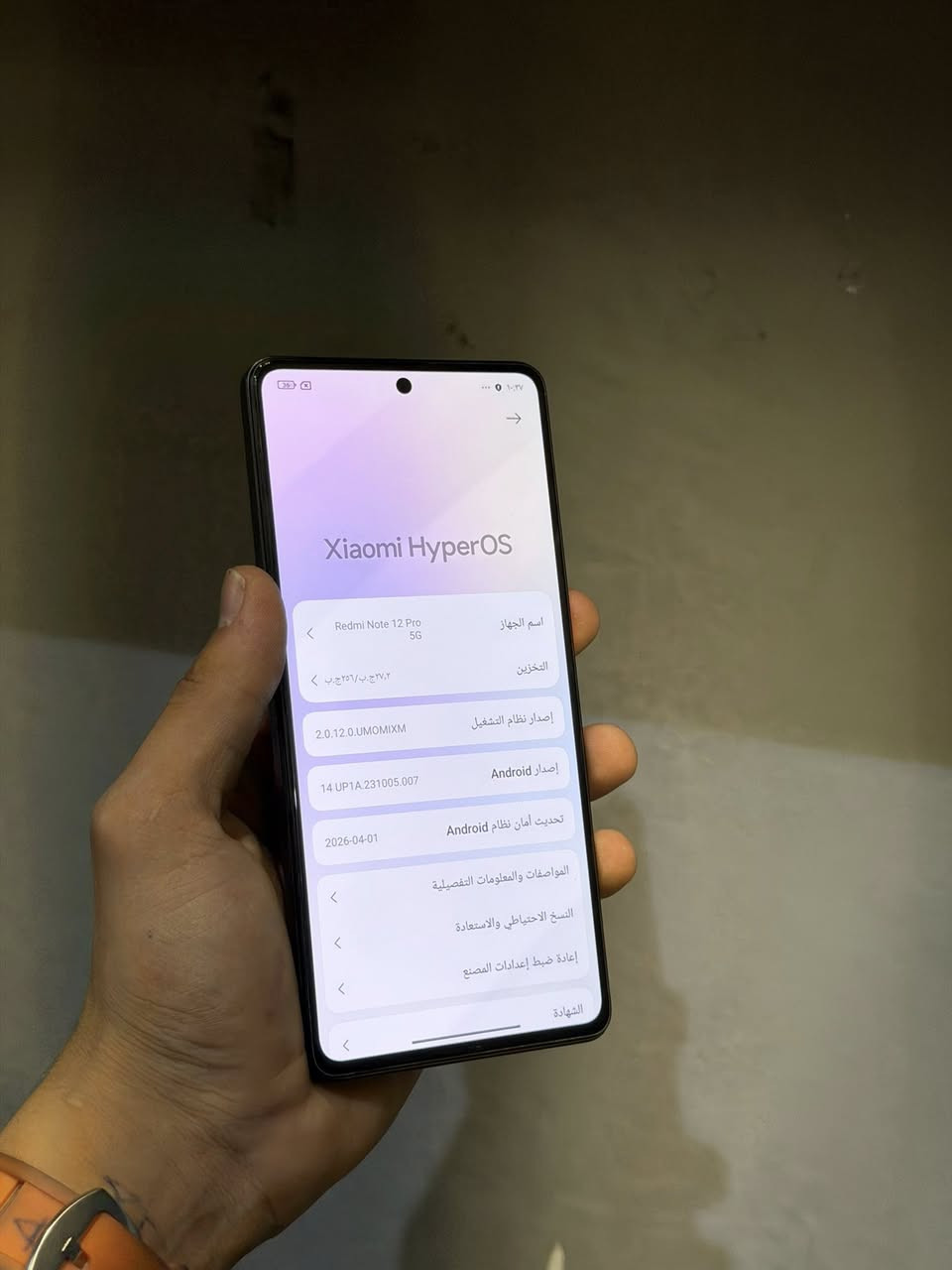 Redmi Not 12 pro 5G 
السعر 199 الف 👍🔐
متوفر قطعتين فقط ابيض واسود 
للتواصل /.  0773 707 7666

