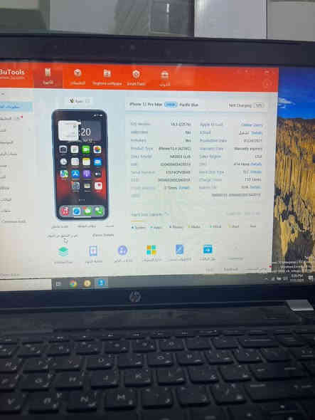 max pro12 ايفون
نضافه 100
ذاكره 256
البطاريه 93
ألون تيتانيوم ازرق
المكان بيجي
الرقم ***********
السعر 500 وا بي مجال
