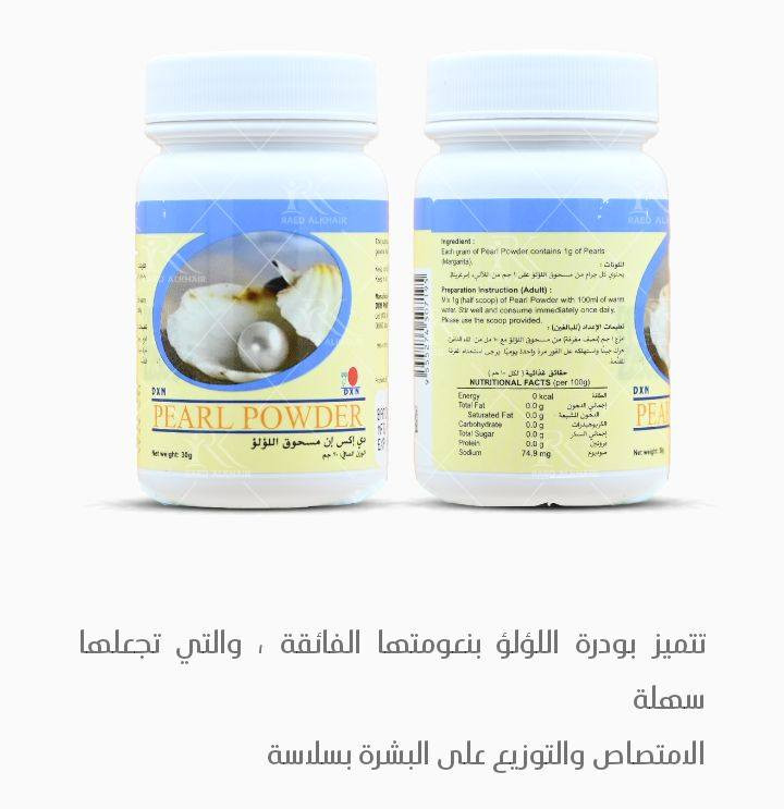 جمالك يبدأ من صحتك ✨
وصحتك تبدأ من الطبيعة 🌱
اختاري منتجات الأعشاب الطبيعية
وخلي جسمك يستفيد من خيرات الأرض 🌍
📲 للحجز راسلينا الآن


**إذا كنت صاحب هذا الإعلان وتريد حذفه لأي سبب، رجاءا أرسل رسالة إلى الدعم الفني**