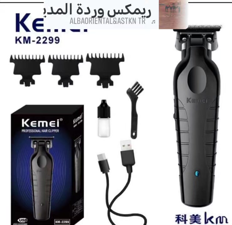 مكينه حلاقة اصلي كمي
١٦  الف مع توصيل
 محافظة ميسان قضاء الميمونه ***********
