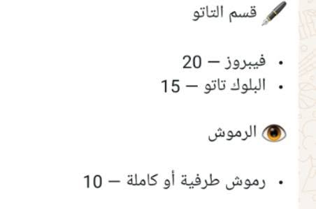 شهداء البياع للاستفسار والحجز واتساب ***********
