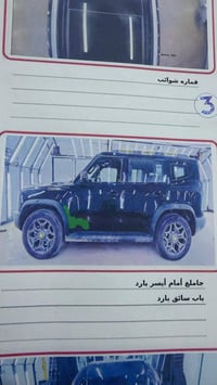 تحيه طيبه السلام عليكم السلام عليكم سيارة جيتور T2 ماشية 1500 الف خمسم...