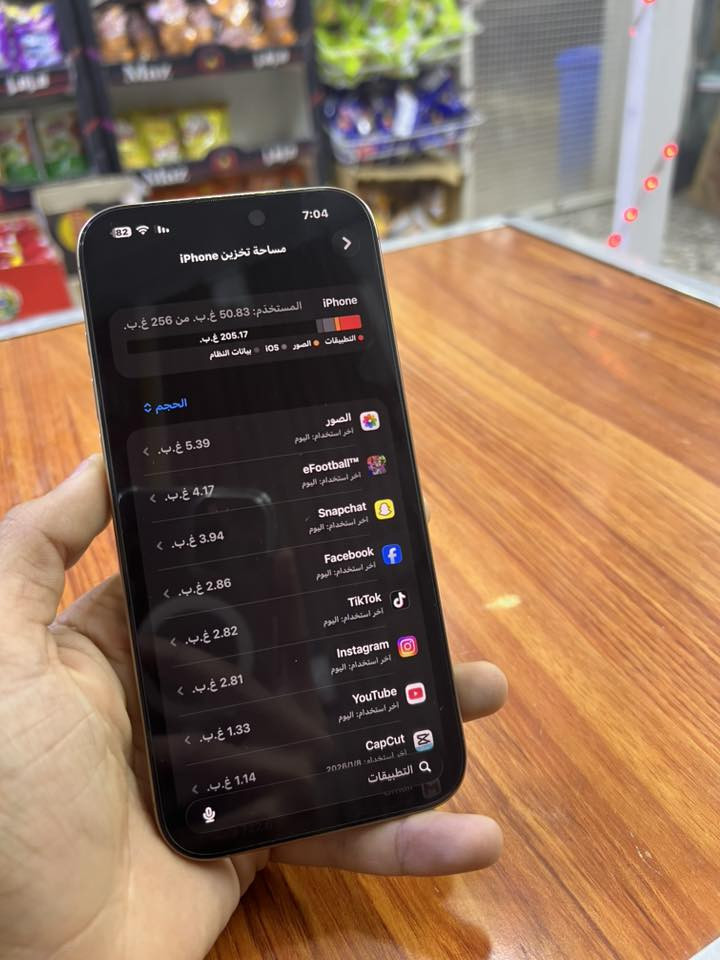 سلام عليكم
16 برو ماكس للبيع
صحراوي لونه مميز والمرغوب
بطاريه 100
ذاكره 256
عدد دورات102
الجهاز جديد ماستر 
كارتونته ويا+ ملحقاته كيبل وكارتون
مكاني بغداد الزعفرانيه 
السعر 1425 وبي مجال
تواصل واتساب 
***********
