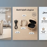 سماعات طبية • خلف الأذن • موديل ZT-01