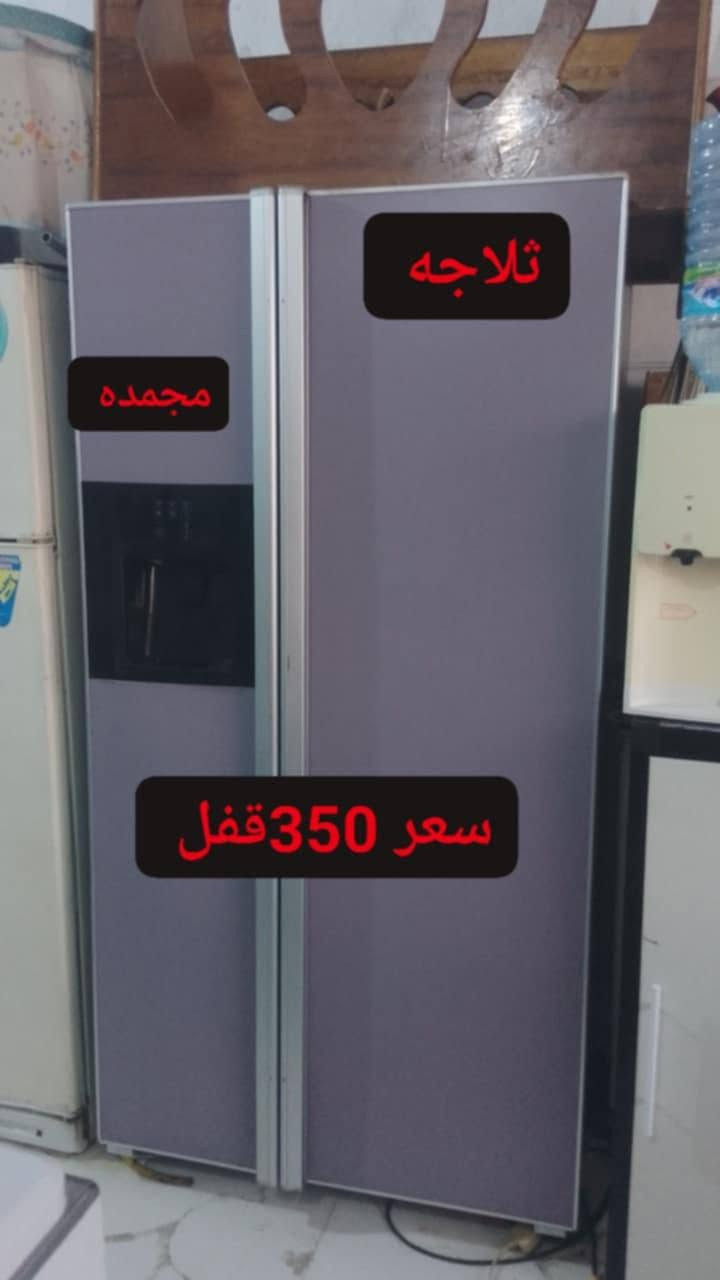 ثلاجات.شغالع


**إذا كنت صاحب هذا الإعلان وتريد حذفه لأي سبب، رجاءا أرسل رسالة إلى الدعم الفني**