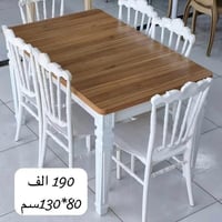 توصيل مجاني • بغداد • طقم سفرة