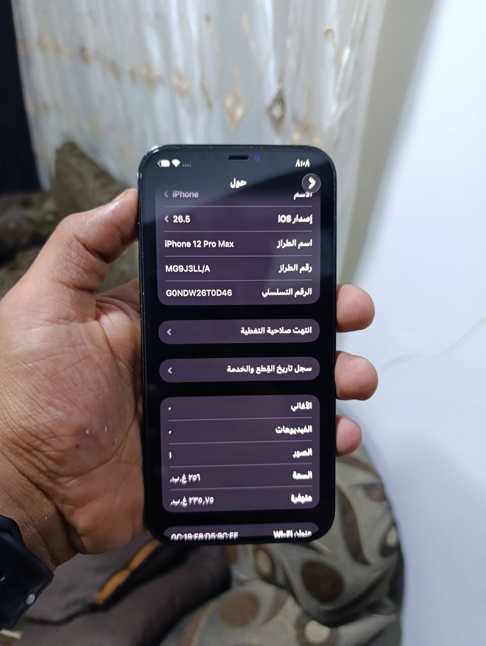 السلام عليكم أيفون 12 برو ماكس
فول شخط مابي جهاز كله عالبلاد فيس ايدي شغال ذاكره 256 بطارية 82 مرفوعة 94 لون بحري المرغوب الجهاز كله على وضع الشركة والسعر 450 وبي مجال للطيبين موجود خاص والرقم *********** ، عنواني كركوك القادسية
