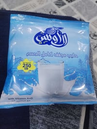 حليب جيس • الف وربع