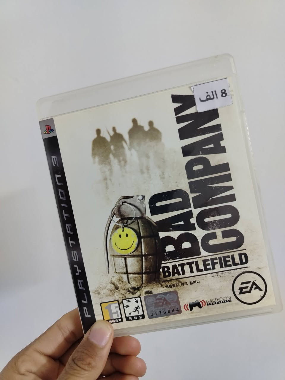 مستعمل بلي 3 اصليات نظافه 99


**إذا كنت صاحب هذا الإعلان وتريد حذفه لأي سبب، رجاءا أرسل رسالة إلى الدعم الفني**