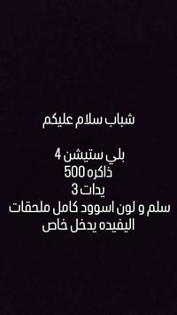 رقم الهاتف  07728620772 مكاني بغداد الدوره