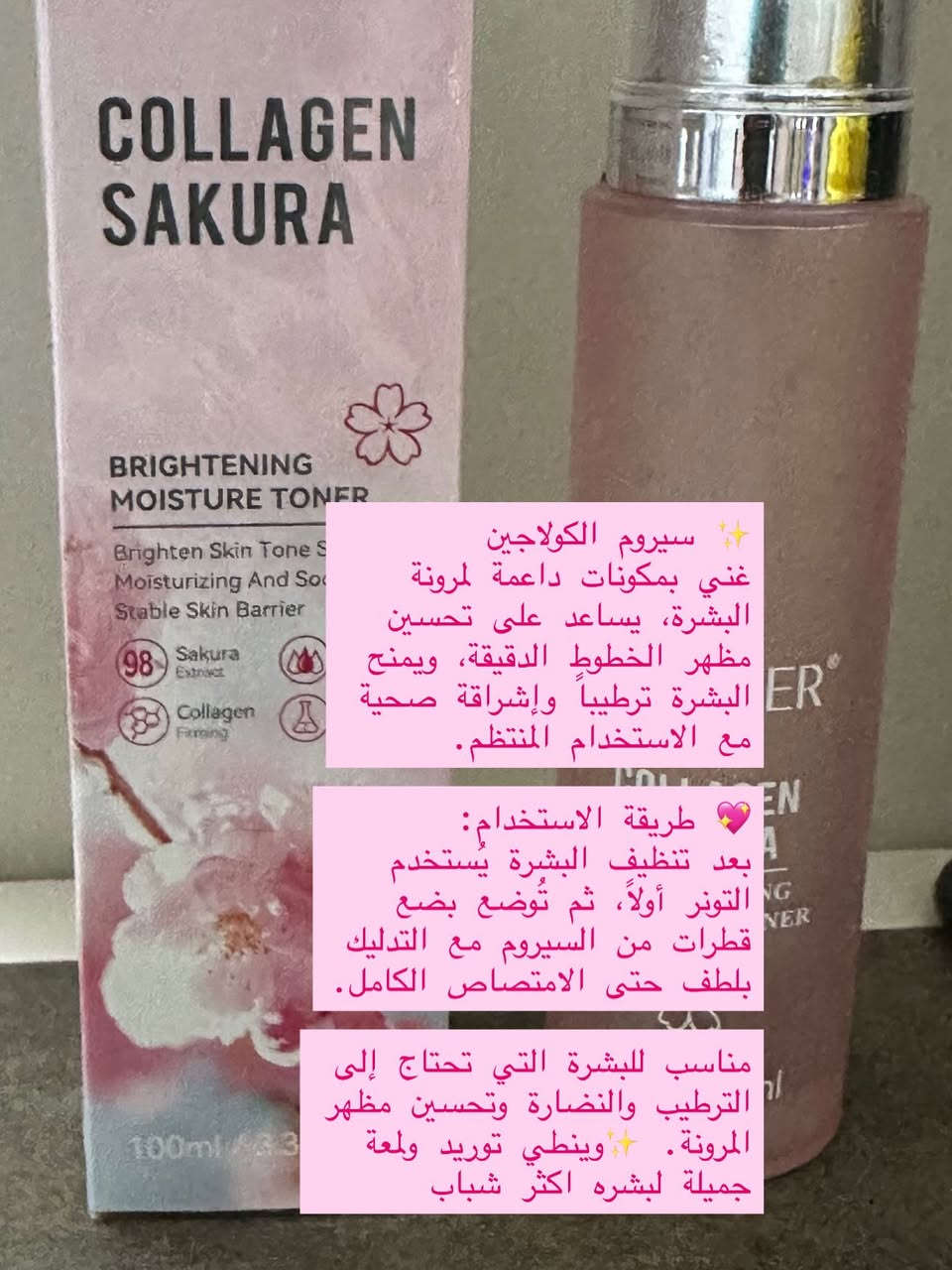 مجموعه مرممات وسيرومات فوائدها تجنن وكلش حلوة مكتوبة بالكابشن وعن تجربة شخصية انصحكم بيها واسعارها مناسبه مقاًرنه بجودتها ونتائجها الفورية  📞📲 التواصل خاص حبايب


**إذا كنت صاحب هذا الإعلان وتريد حذفه لأي سبب، رجاءا أرسل رسالة إلى الدعم الفني**