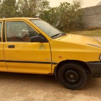 سايبا • ٢٠٠٩ • تحويل