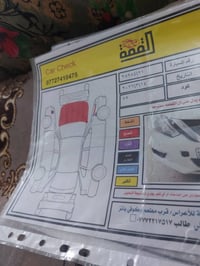 التيما • ٢٠١٧ • رقم سليمانيه