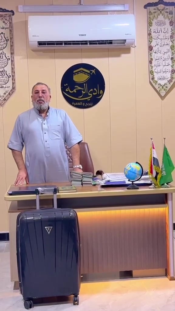 مستمرين باستلام حجوزات رحلة 7/20
البرنامج يشمل : 
🔹طيران على الخطوط الجوية العالمية 
🔹 سكن في المدينة المركزيه في مكة محبس الجن 
🔹نقل + كافة المزارات داخل مكة والمدينة 
البرنامج بسعر 700$ تصريف للمعتمر 
🔹 يتوفر لدينا نظام القسط التسديد لمدة عشرة اشهر 
في حال رغبة المعتمر اضافه ثلاث وجبات طعام وحقيبه كبيره وصغيره + احرامات رجالي ونسائي يضاف على سعر البرنامج 160$
📍 الموقع: حي الجهاد – الضباط، شارع السايدين، قرب ماركت ريحان
📞 للحجز والاستفسار:
أبو علي
*********** – ***********@@
