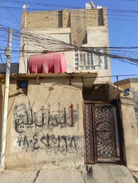 حي المهندسين • طابقين • ٦٧م