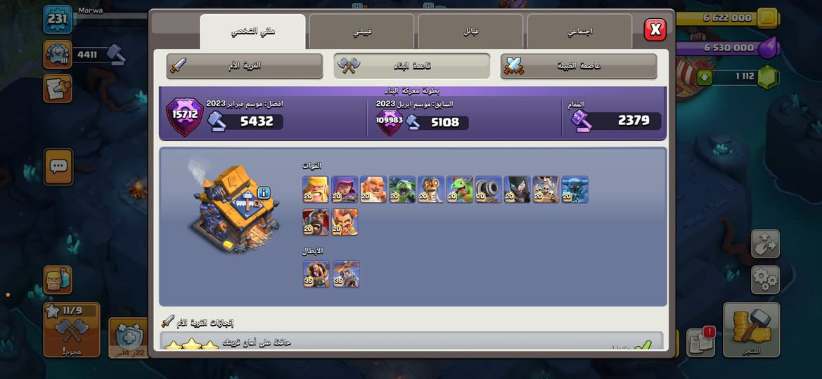 السلام عليكم كلاش اوف كلانس تاون 17 طالعه جديد القريه اليليه ماكس بيهة سكنات ملوك خير من الله معروضه ب٣٥ واذا وياهة كلان ٩ ب45 بيع مستعجل


**إذا كنت صاحب هذا الإعلان وتريد حذفه لأي سبب، رجاءا أرسل رسالة إلى الدعم الفني**