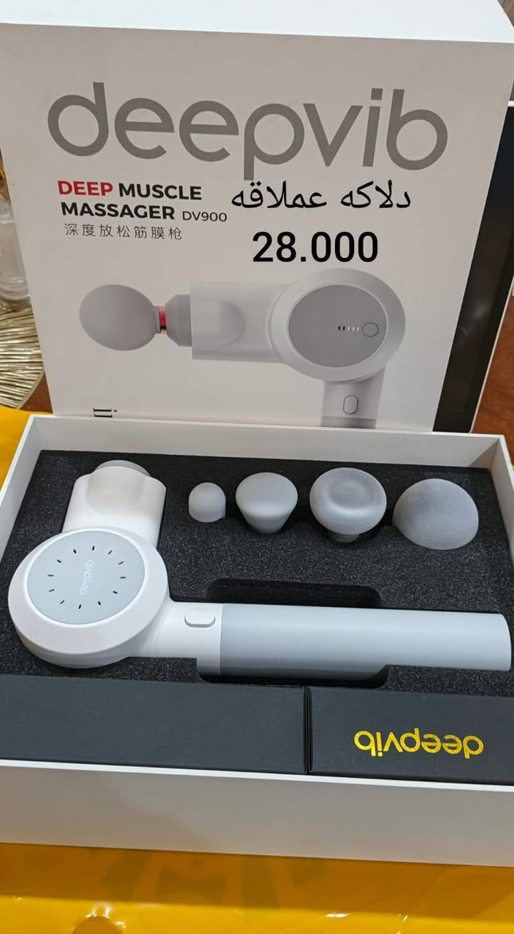 خواتي بضاعه تجنن واصليه وبأسعار اقل من سعرها بالسوك والتوصيل مجاني داخل اربيل
التفاصيل والاسعار داخل الصور


**إذا كنت صاحب هذا الإعلان وتريد حذفه لأي سبب، رجاءا أرسل رسالة إلى الدعم الفني**