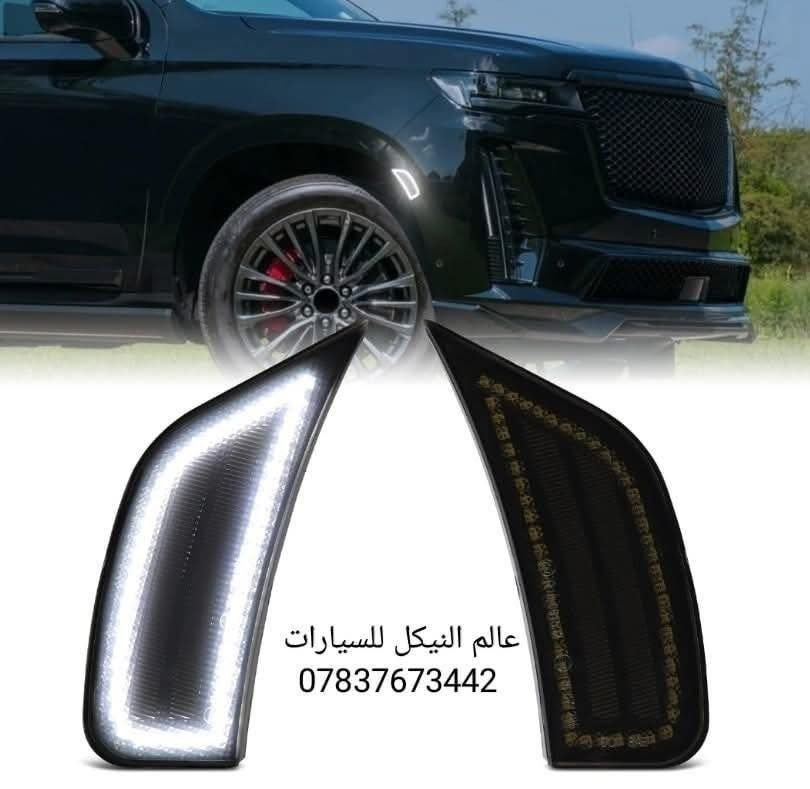 💐عروض خاصه لدات  🎉
جارجر + جالنجر + اوباما + جيب + تاهو + يوكن +كديلاك + كامارو + كامري  

🔴 يتوفر لدينا كافه اغراض وكماليات السيارات داخل الصفحه مشاهده ممتعه للجميع ☺️

🔴 لمشاهده احدث عروض السيارات داخل قناة التلي اول تعليق 

يتوفر لدينا توصيل كافه انحاء العراق 🇮🇶
للحجز والاستفسار راسل الصفحه او اتصل بنا 
*********** واتساب 
*********** اتصال
