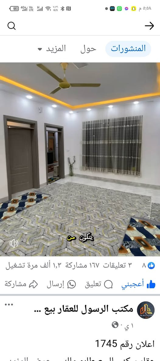 ‏٢٠٠ متر طابو صرف  منطقة تسعين قرب محطة القطاربناء ٢٠٢٤ الاساس نظام رفت كراج وحديقه وحمام خارجي  مدخلين البيت مطبخ حار وبارد واستقبال وكليدور واصاله كبيره للجلوس ودرج مخفي ٢ منور ٢ غرفه ونظام سقوف مغربي وحمام داخلي  .     الطابق الثاني يتكون من ٤ غرف نوم ومخزن واصله كبيره وحمام وسقوف ثانوي الطابق الثالث بيتونه وغرفه ونظام دكت مع مبرده مركزه وسطح كاشي ونظام كاميرات وكاونت مع البيت ونسخان عدد ٢ وخزان ماء مسقف من الشمس حجم ٥٠٠٠ الاف لتر وخطين كهرباء وطنية لايتفسار ***********
