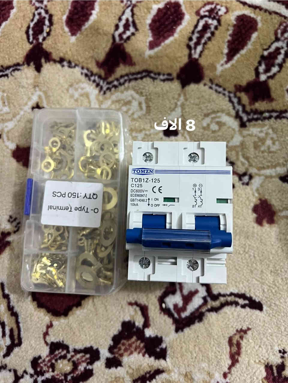 سلام عليكم بورد  اصلي جديد لوك سعره 35 والجوزه 8 الاف وعندي بعد جوزات هم ما مصورهن بيهن 4 هيج وبيهن صغار …مكاني بغداد وعندي توصيل ل اي محافضه هذا رقمي سوولي لايك ***********
