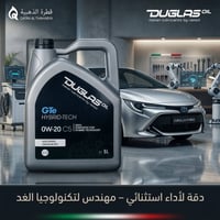 دوجلاس اويل • 0W-20 • زيت هايبرد