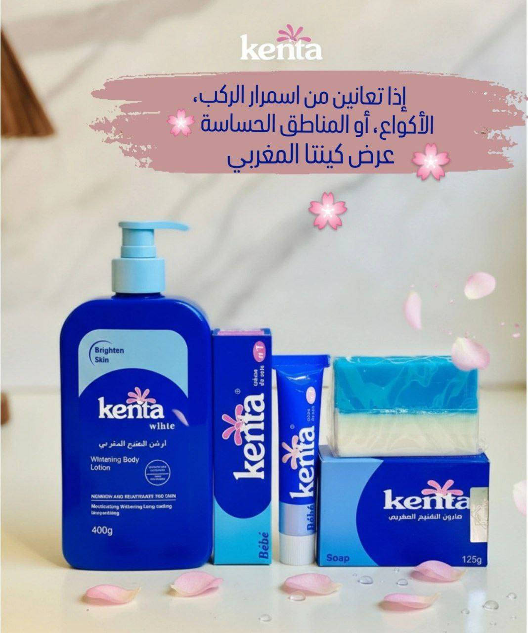 بكج كينتا Kenta المغربي الأصلي

✔️ كريم تفتيح المناطق الحساسة المغربي من كينتا – 100 جم

✔️ صابون التفتيح المغربي من كينتا – 125 جرام
✔️ كينتا وايت لوشن التفتيح المغربي – 400 جم
المنشأ : المغرب 🇲🇦


**إذا كنت صاحب هذا الإعلان وتريد حذفه لأي سبب، رجاءا أرسل رسالة إلى الدعم الفني**