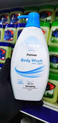 غسول جسم • أسواق الكوثر • الناصرية