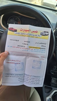 جيب بزون ابيض 2017 امريكي  بيع او مراوس  محرك 2400 / 4سلندر رقم ذي قار...