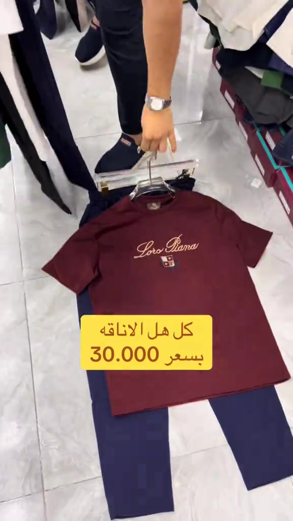 🔴 الفرع الاول 🔴 العنوان : بغداد - الدورة - مدخل الطعمه  العرض داخل الفرع الاول فقط  محلات الدرج  متواجدين من. ساعه 9 صباحاً الى 12 ليلاً  ——————————————————- ‎#اكسبلور_العراق_السعوديه_الاردن_ايران_الكويت_طق_لايكات_كومنت_يلاا💙  🔴 الفرع الثاني 🔴 العنوان : بغداد - الدورة - مدخل الطعمه  البضاعه  داخل الفرع ثاني فقط  مجاور المخبز  متواجدين من. ساعه 9 صباحاً الى 12 ليلاً  ——————————————————- #اكسبلور_العراق_السعوديه_الاردن_ايران_الكويت_طق_لايكات_كومنت_يلاا


**إذا كنت صاحب هذا الإعلان وتريد حذفه لأي سبب، رجاءا أرسل رسالة إلى الدعم الفني**