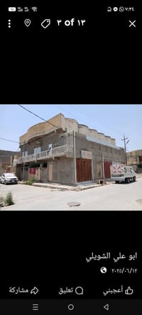للبيع بنايه طابقين تتكون من أربع محلات وثلاث بيوت ثنين فوك واحد جوه يص...