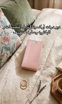 السعر 8