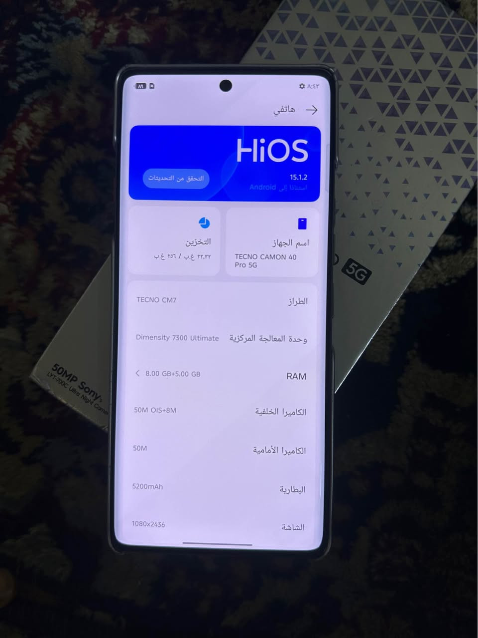 السلام عليكم للبيع 
تكنو كامون 40 برو فايف جي 
ذاكرة 256 
عشوائيه 8 

للبيع بسعر 260 الف
مكاني بغداد رصافه بغداد, العراق


**إذا كنت صاحب هذا الإعلان وتريد حذفه لأي سبب، رجاءا أرسل رسالة إلى الدعم الفني**