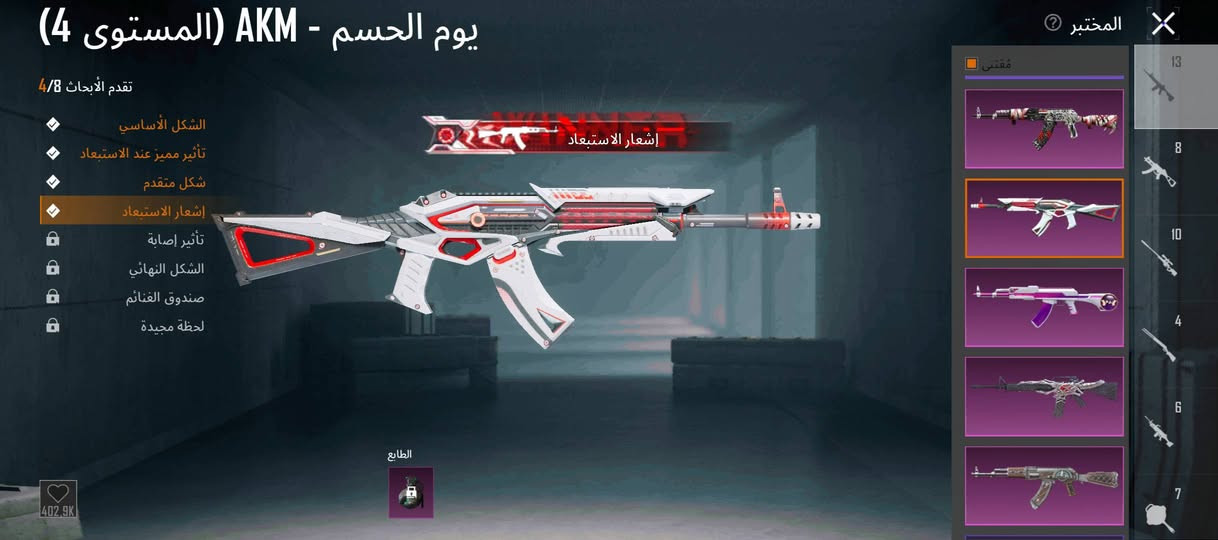 340 بي مجال موصل ايسر
مميز -ذهبي 1 بدلات اكس 3-و بدله قبطان و كرو و ستره دفاع عن المدينه و كونكر التمت و كومه كونكرات  5جنط مثك مع جوكر و فرعونية5خوذ مثك 4ايكي وحده ماكس و ثانيه كل مسج مع افور ماكس  و اوم كل مسج مال بدله x و كرزه كودزيله مسج و حساب صرففف سياره بورش ونزوليات كومه مع 3لوبي مثك مجموعة 68/


**إذا كنت صاحب هذا الإعلان وتريد حذفه لأي سبب، رجاءا أرسل رسالة إلى الدعم الفني**
