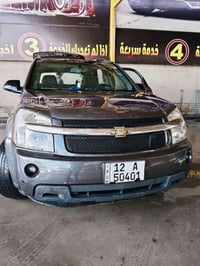 اكنوس • ٢٠٠٨ • مكينة وكير شرط