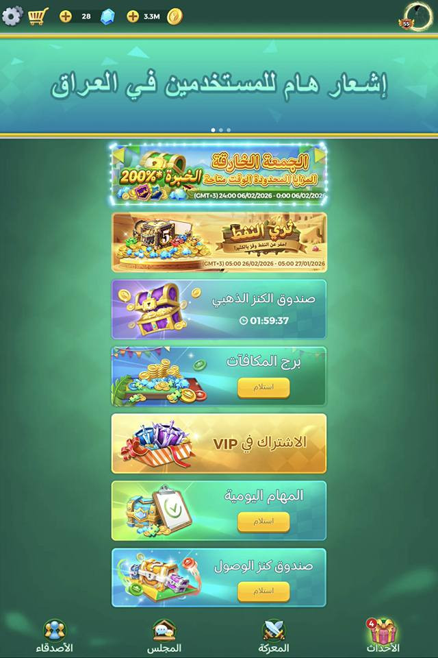 حساب لودو للبيع السعر 200 وبي مجال عنوان ميسان رقم الهاتف *********** واتساب
