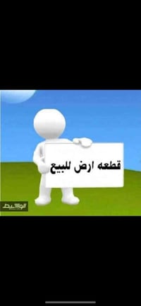 خانقين اليكيتي • ٣٠٠م • طابو صرف