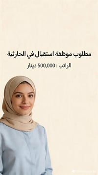 اتصال واتساب (07751591321)