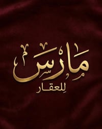شقه نظيفه • شرط التحويل • استلام مباشر