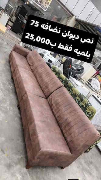 السلام عليكم
مثل ماعودناكم ع عروض 🤍
عرض خاص مقدم من معرض اربيل لبيع وشراء الاثاث🛋🛌
العنوان سايدين مجمع الزيتون قرب جسر الكورنيش📍
واتساب ***********
