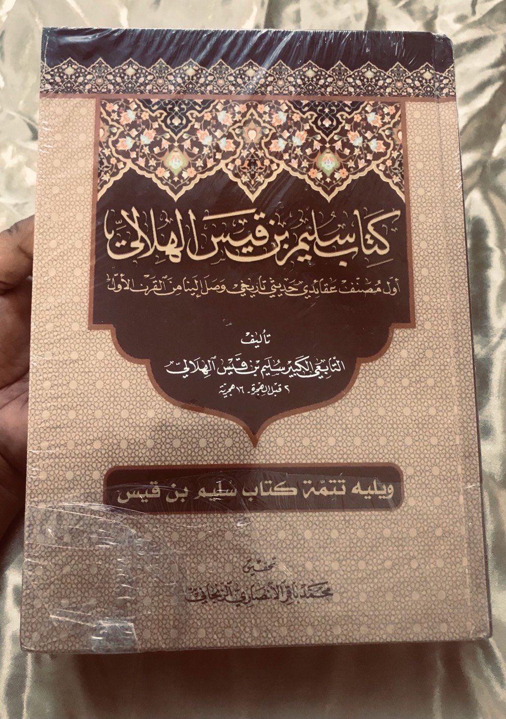 تتوفر لدينا هذه العناوين وعناوين اخرى 
قياس الكتاب 24سم 
سعر الكتاب الواحد 10 الاف دينار.
التوصيل متاح لجميع انحاء العراق 🇮🇶.