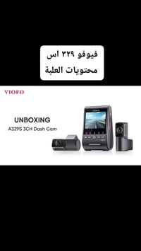 VIOFO A329S • ٤K HDR • دعم SSD ٤تيرا