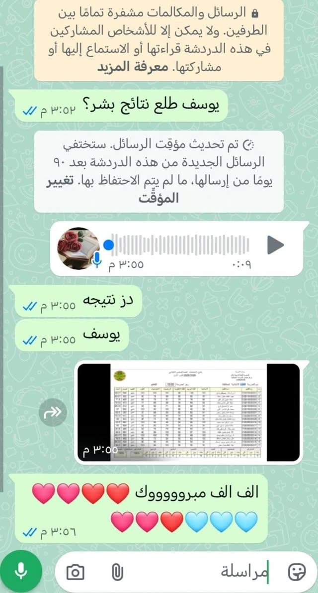 📢 فتح التسجيل الآن 📢
#الدورات الصيفيه لكل مراحل- الابتدائيه- والمتوسطه
(وايضاً استقبال الطلبه الدورالثاني مراحل الابتدائيه والمتوسطه)للامتحانات
بأسهل الطرق التوصيل للطالب وبإسعار مناسبه...

العنوان -حي شرطه قرب مدرسه العليا الأبتدائيه

للتواصل 👇رقم الهاتف
***********
