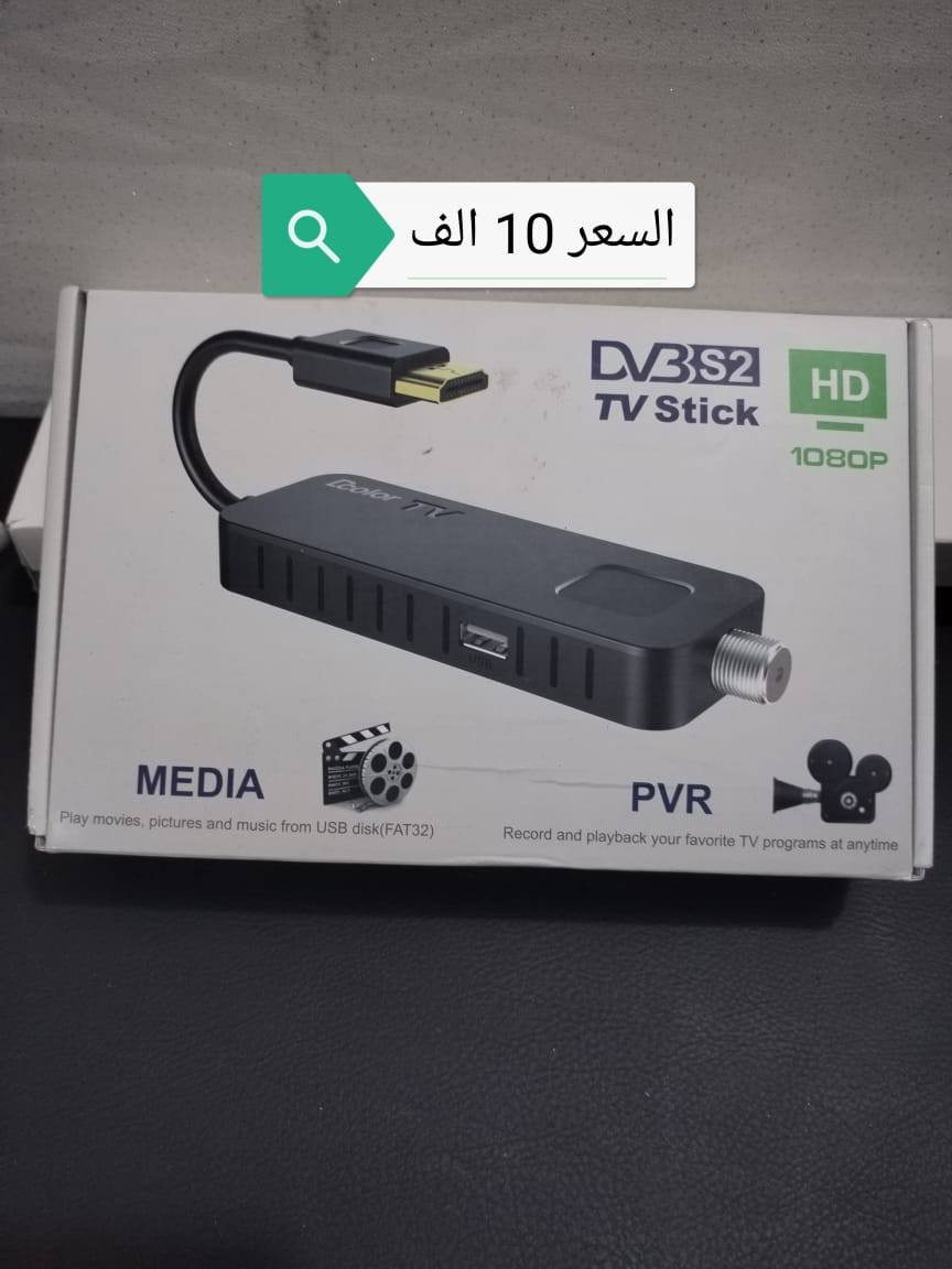 سلام عليكم أحبتي اي قطعه سعرها و 10 الف


**إذا كنت صاحب هذا الإعلان وتريد حذفه لأي سبب، رجاءا أرسل رسالة إلى الدعم الفني**