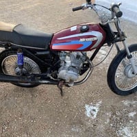 أرشة • جير • أصولية